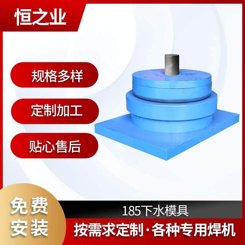 冲压模设备185下水器模金属水槽下水孔成型冲床模具冲压模具厂家