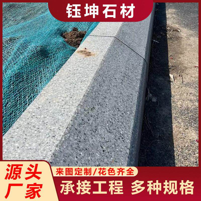 花岗岩倒角路牙石芝麻灰路侧石s型路沿石市政道路机切面弯道石