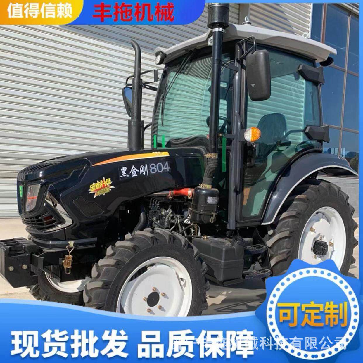 格拉默座椅804轮式拖拉机液压助力转向液晶显示仪表拖拉机