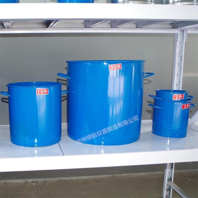 容积升容量桶1-50L灌砂筒塌落度桶
