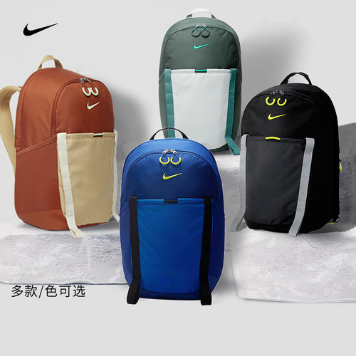 Nike耐克运动休闲健身双肩背包大容量户外登山包书包DJ9678