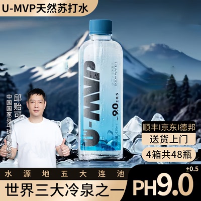 苏打水五大连池3箱天然弱碱