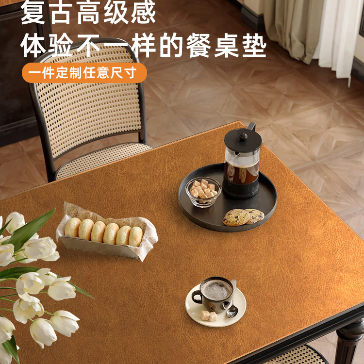 中古风皮革餐桌垫牛防水