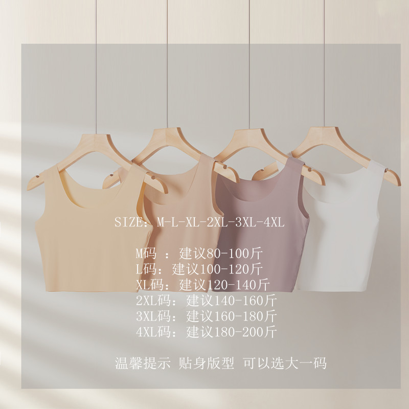 特调肤色隐形防透冰丝超