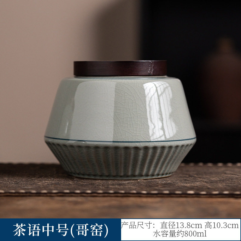精品竹盖陶瓷茶叶罐小号
