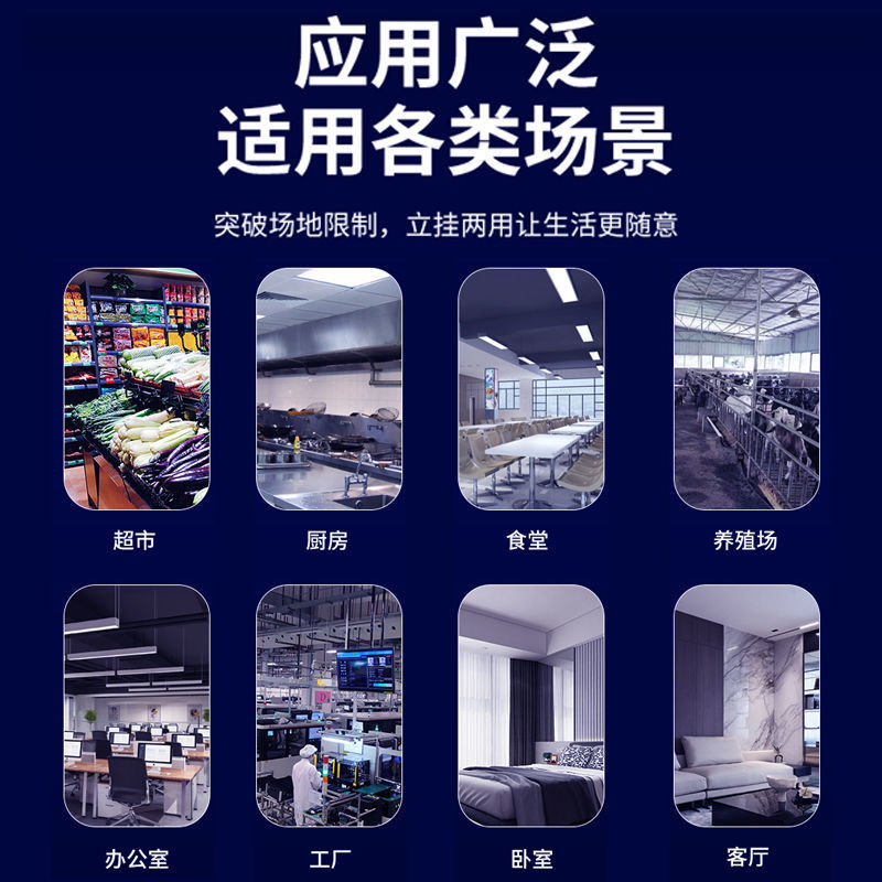 灭蝇灯粘捕式商用灭蚊灯