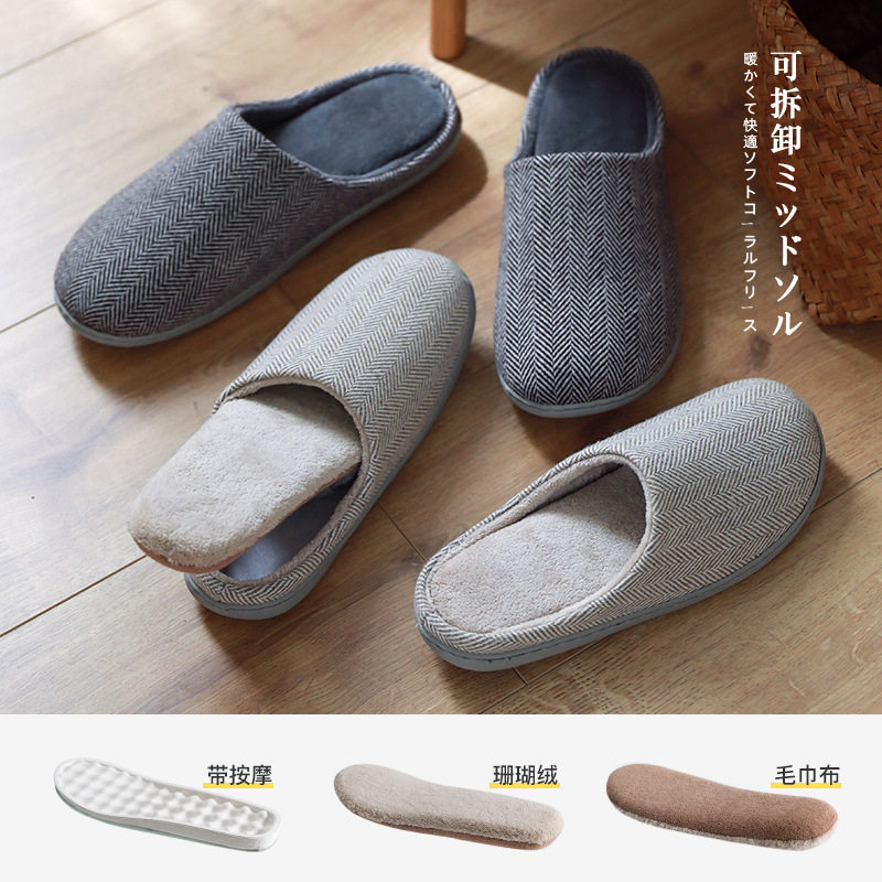 冬季新品可拆卸人字纹情