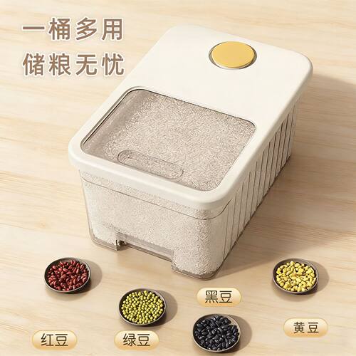 家用米桶食品级防虫防潮