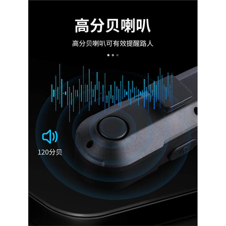自行车遥控转向尾灯带喇