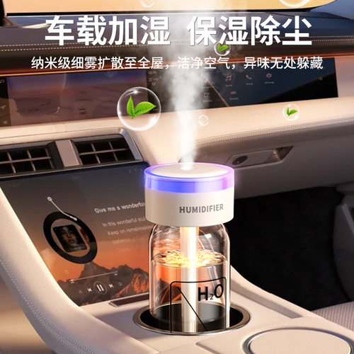 加湿器小型办公室桌面卧
