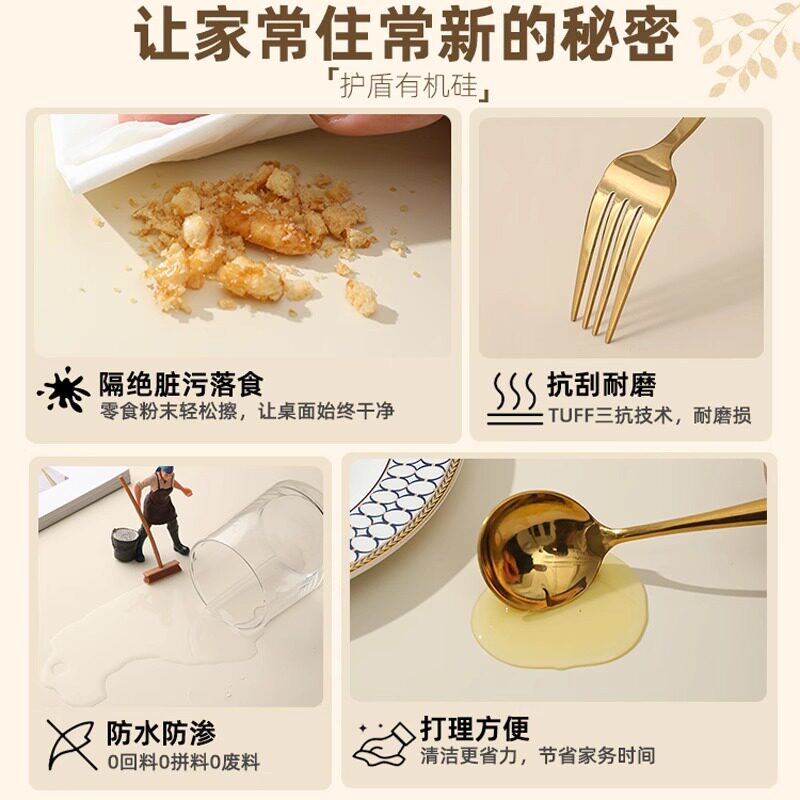 3.5mm加厚厨房灶台台面翻