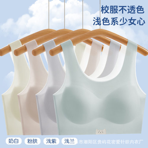 811少女初中生小背心女夏