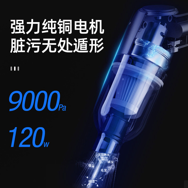 车载吸尘器车家两用无线