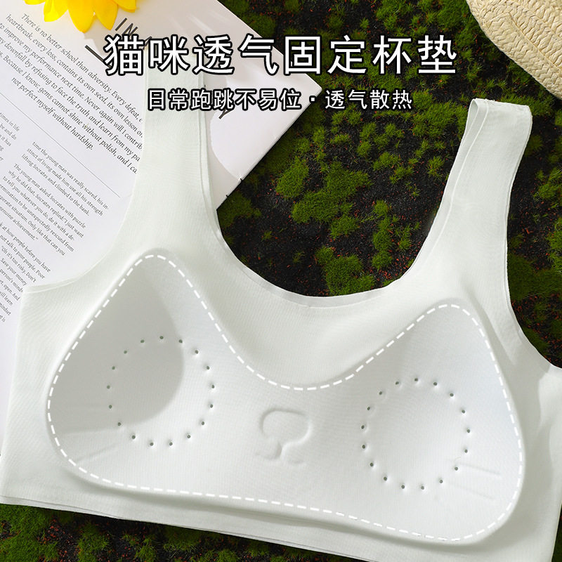 女童内衣发育期裸感无痕