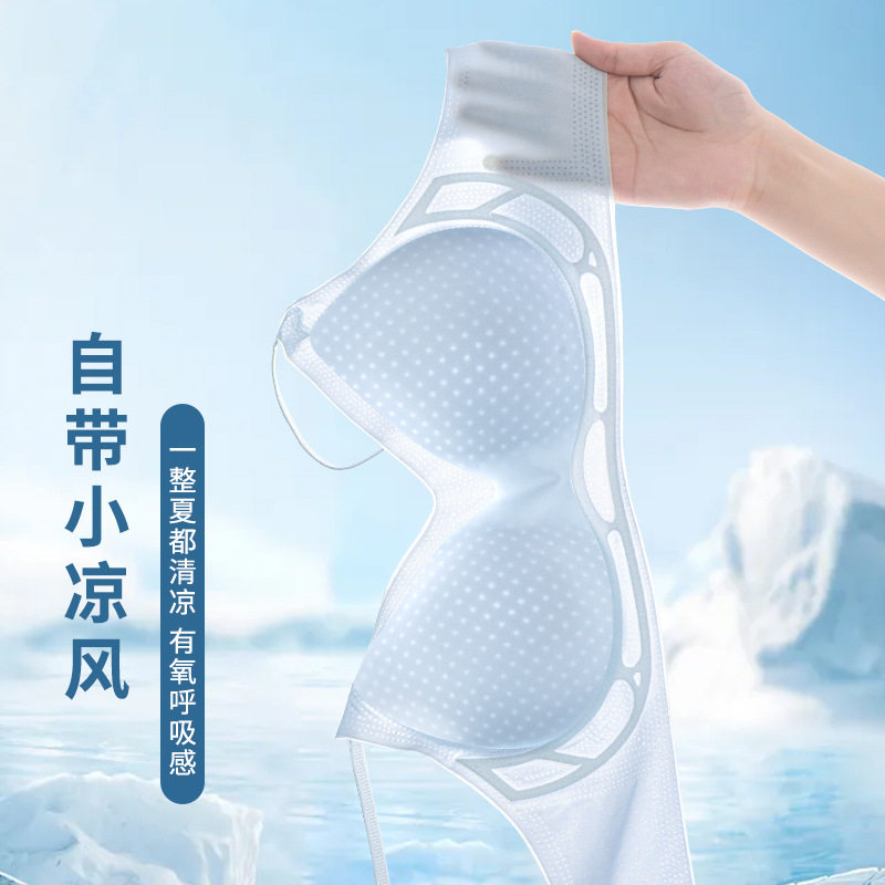 夏季冰丝无痕内衣女超薄