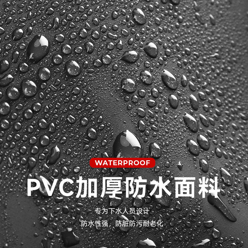 PVC下水裤雨裤半身捕鱼背
