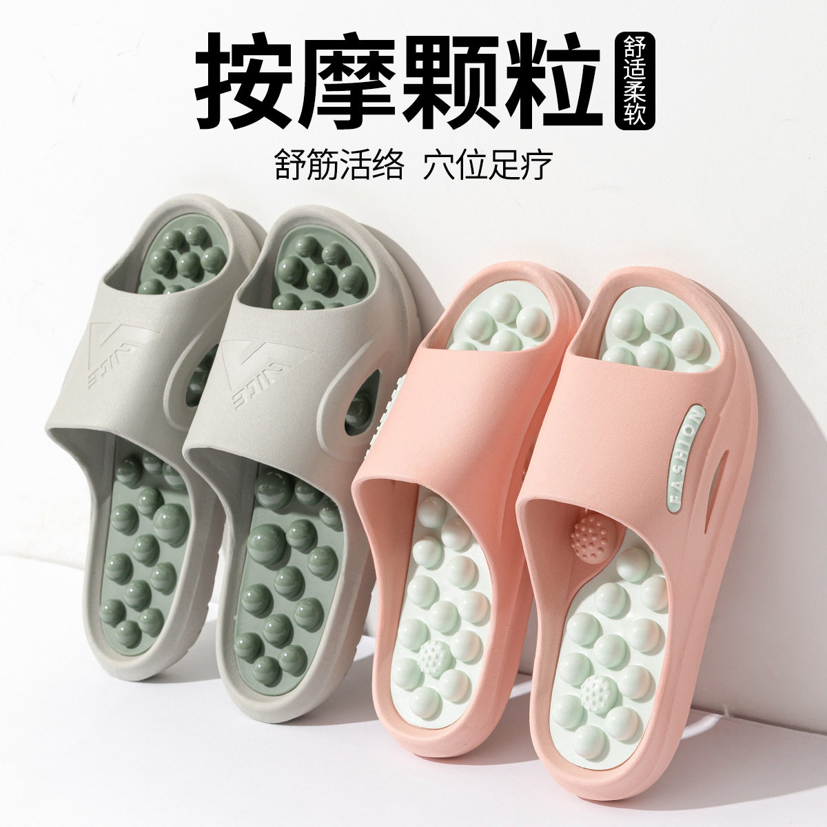 按摩拖鞋女款2026新款家