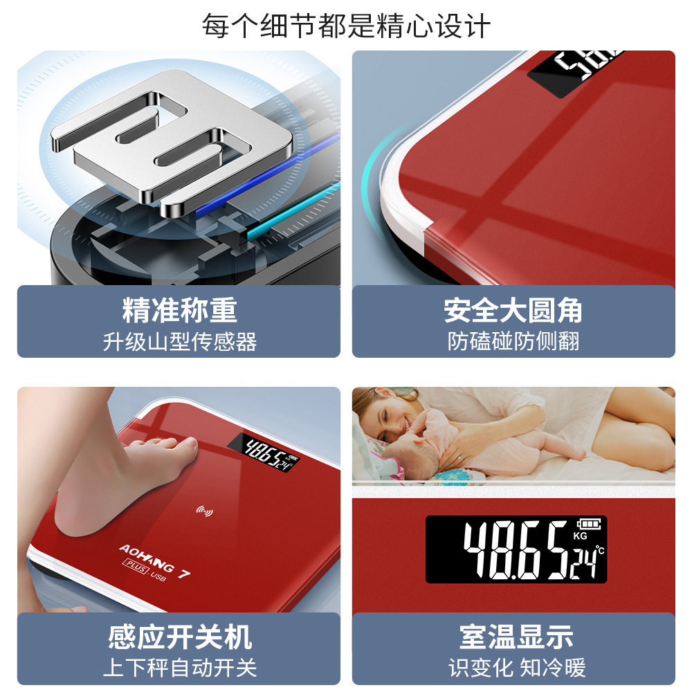 大电子秤家用精准体重秤