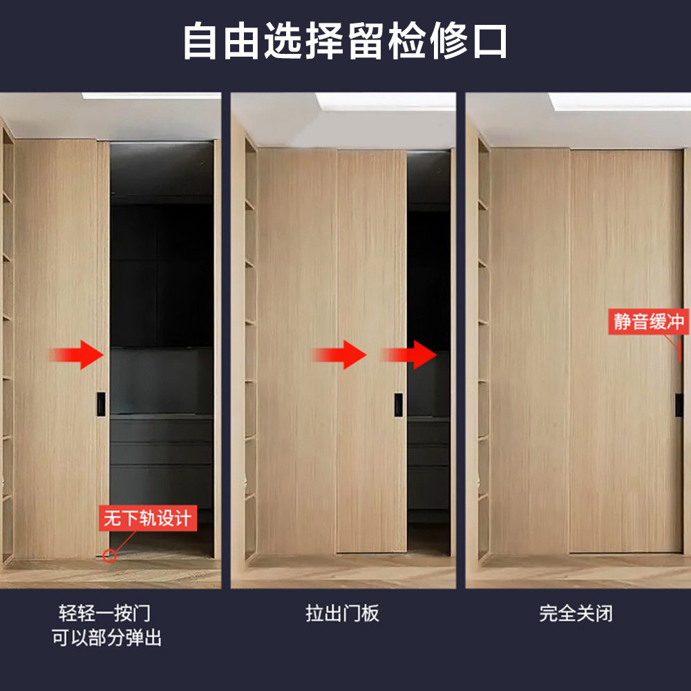 快拆按弹口袋门滑轨导轨