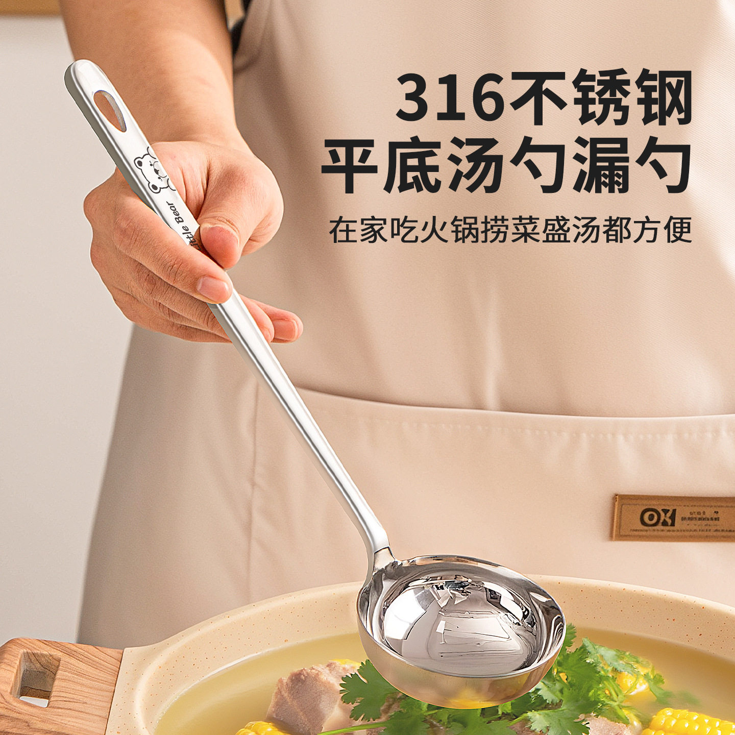 不锈钢汤勺316食品级家用