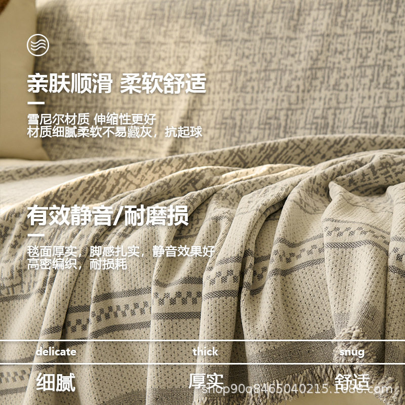 雪尼尔沙发巾四季通用全