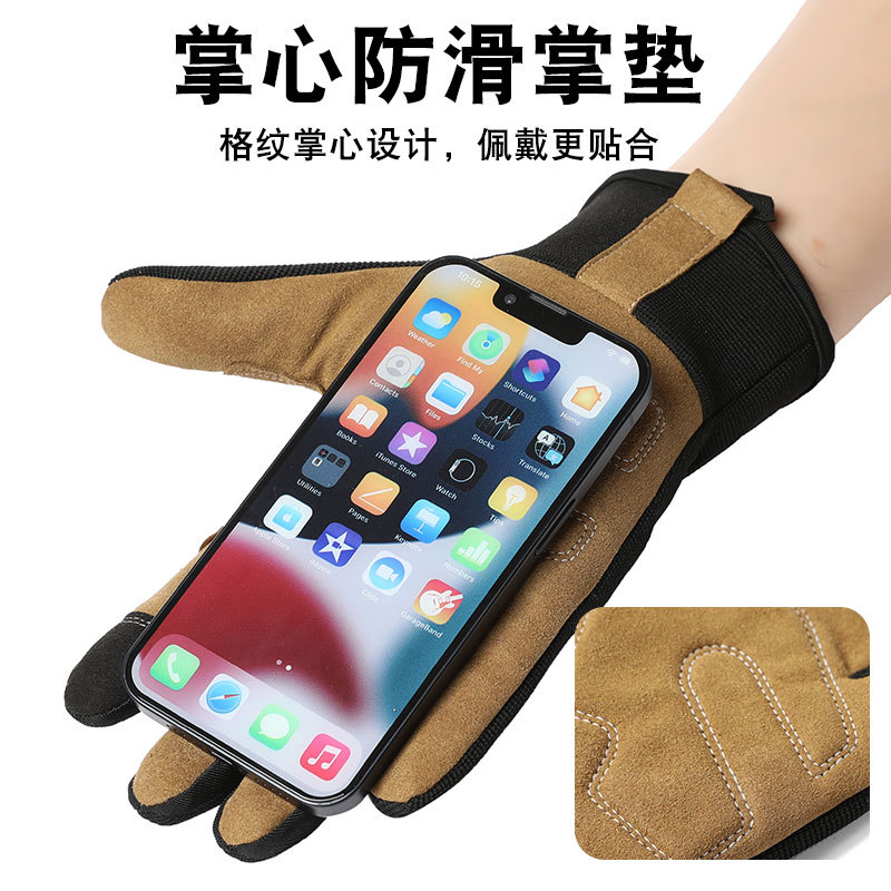 园艺手套户外登山运动骑