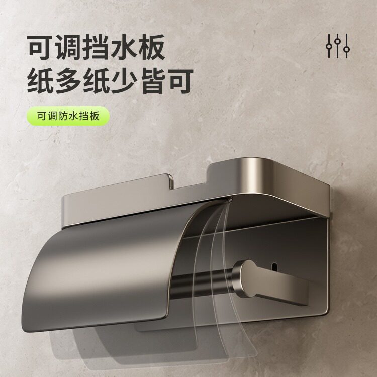 卫生间厕纸盒壁挂式卷纸