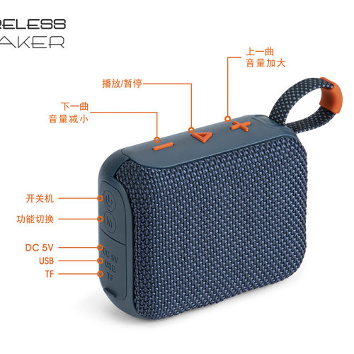 新款GO4无线蓝牙音响TWS