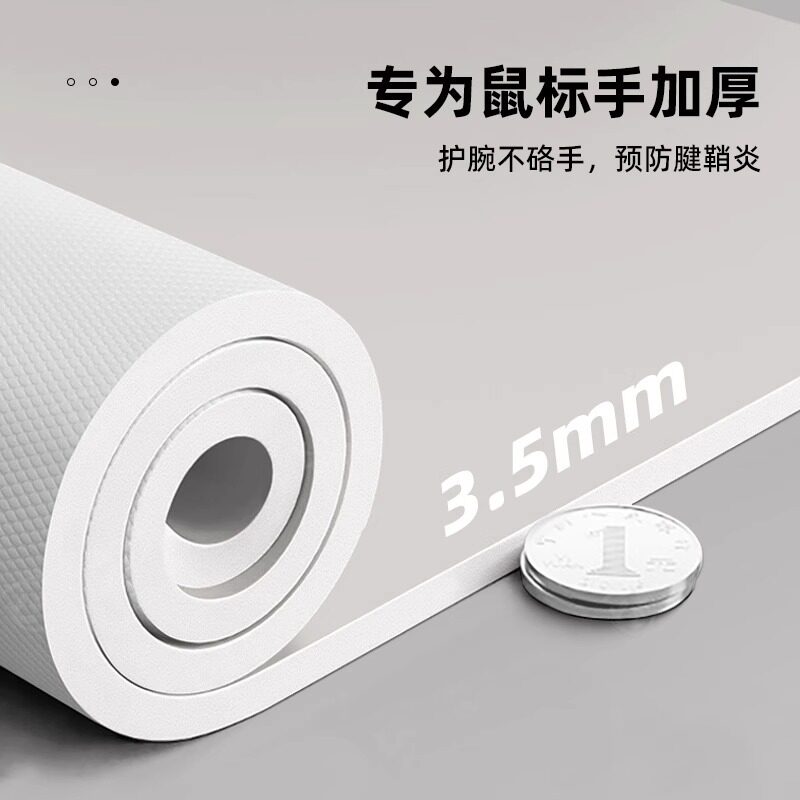 加厚电脑桌垫办公笔记本