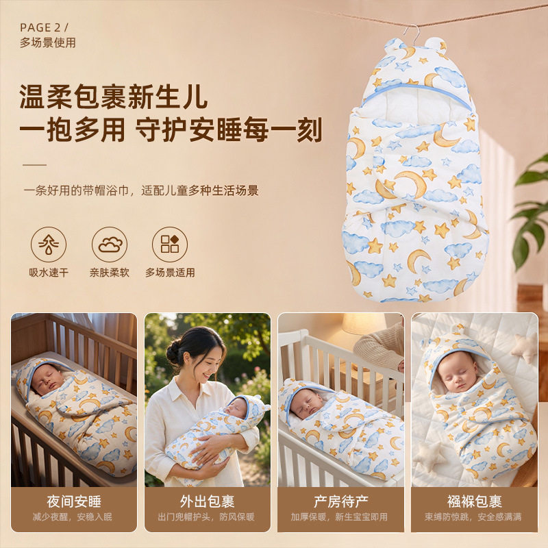 新生儿防惊跳睡袋a类纯棉