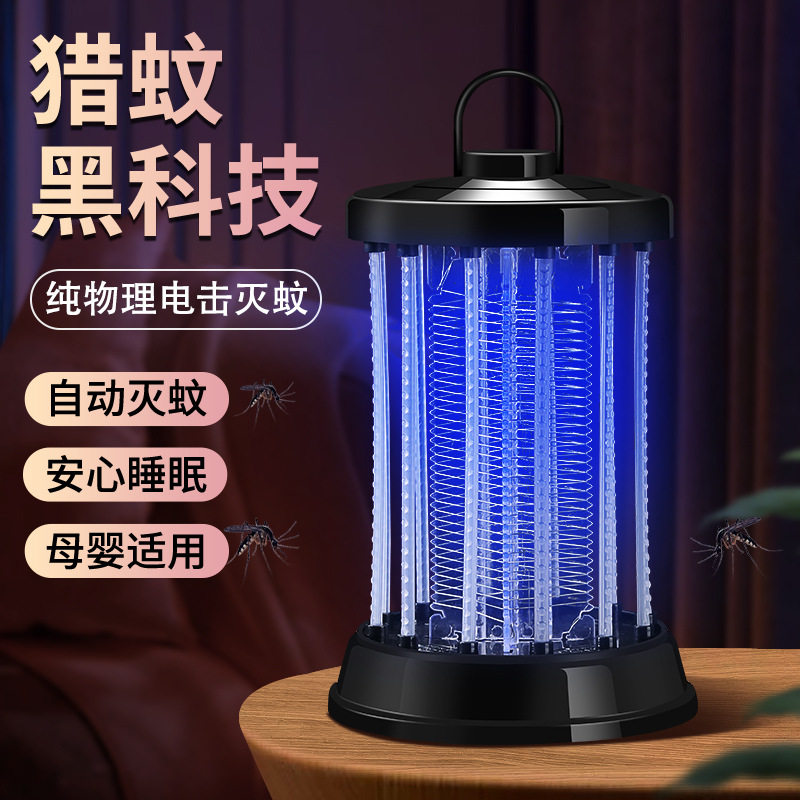 灭蚊灯LED电击物理捕养殖
