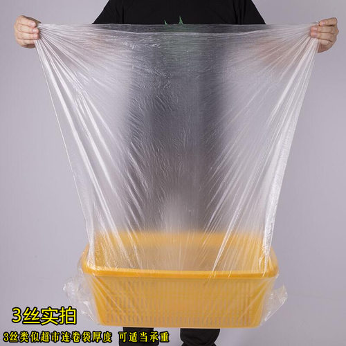 塑料内衬袋子透明防潮防