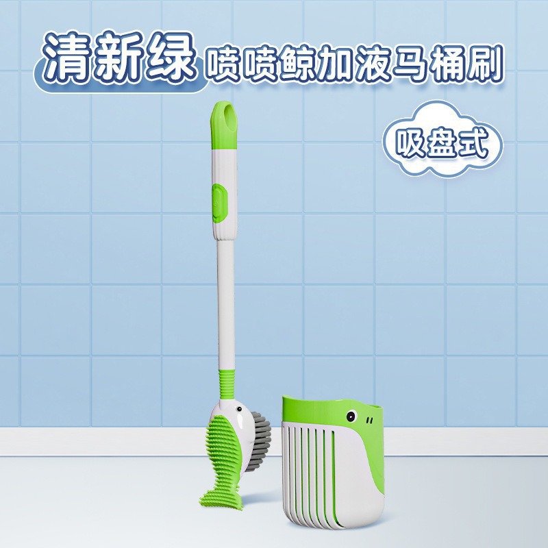 吸盘式加液马桶刷带篓家用新款壁挂式沥水多功能按压出液鲸鱼造型