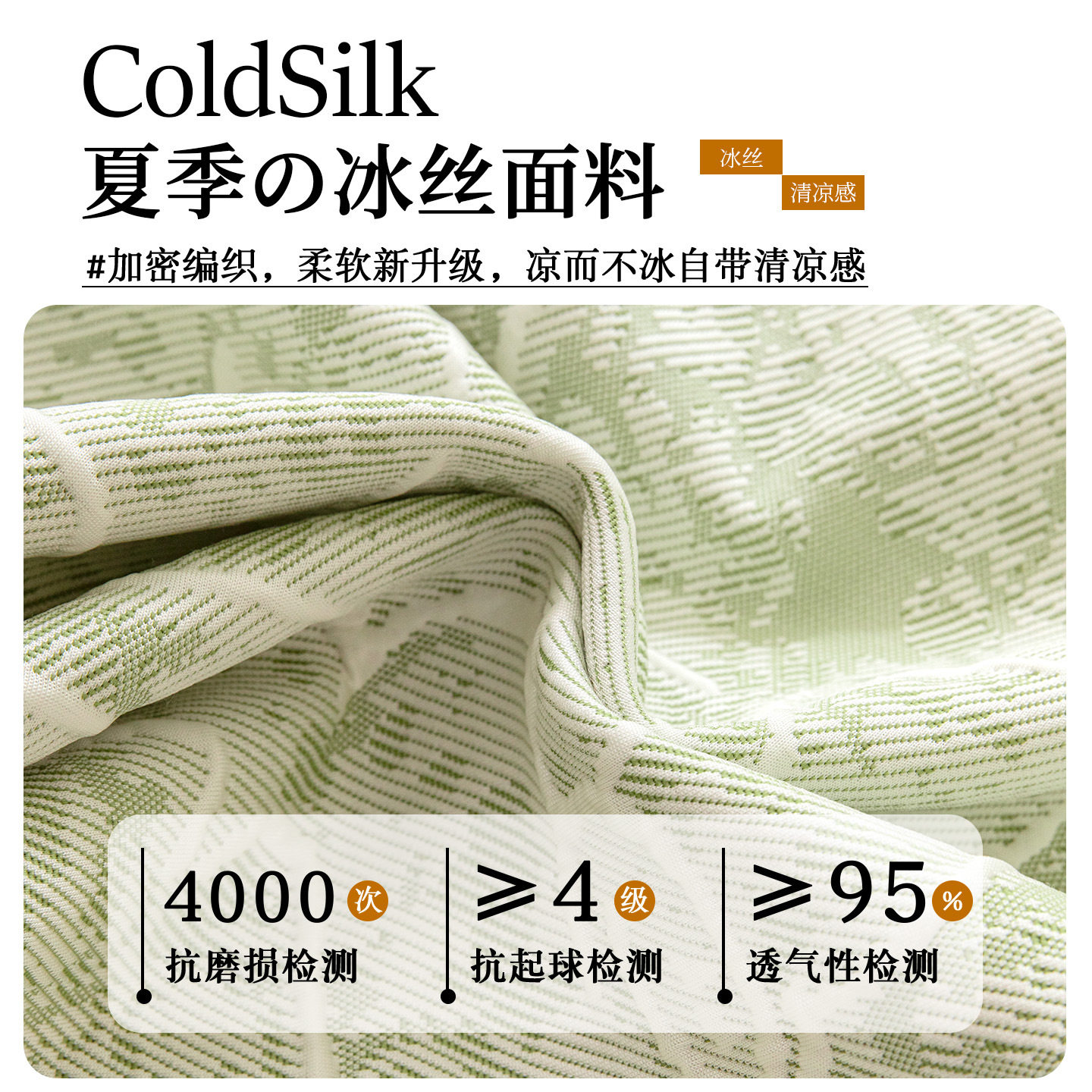 夏季冰丝沙发套罩新款弹