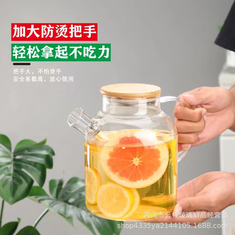 加厚花茶壶大号耐高温玻