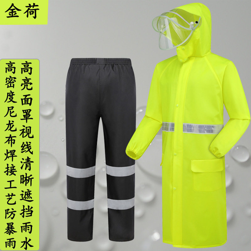 雨衣连体荧光绿电动车摩