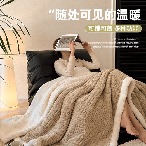 羊羔绒毛毯加厚冬季珊瑚