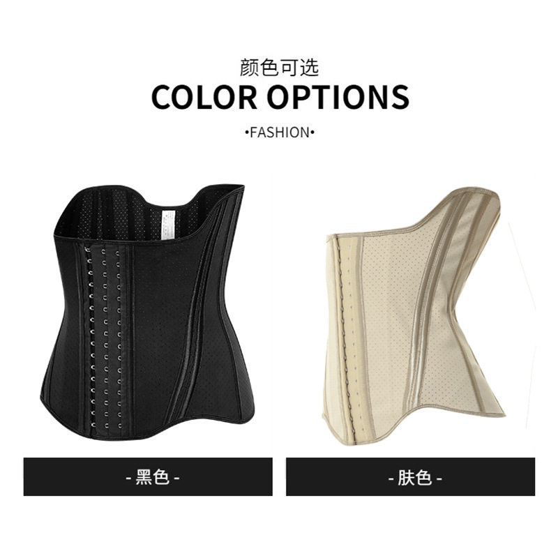 19骨产后塑型运动束腹带三排扣乳胶透气塑腰带女加强版束腰收腹带