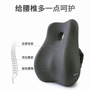 靠垫办公室腰靠垫久坐护腰孕妇腰枕腰垫座椅靠枕车用记忆棉靠背垫