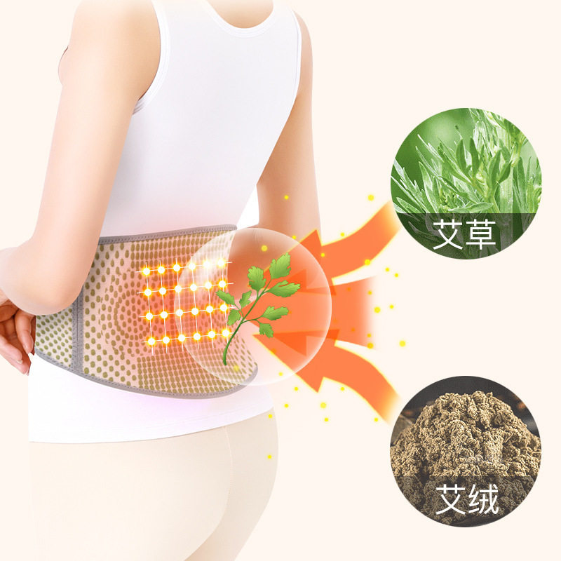 艾草保暖护腰腹部腰部理疗款艾灸针织护腰艾绒热敷护腰带秋冬