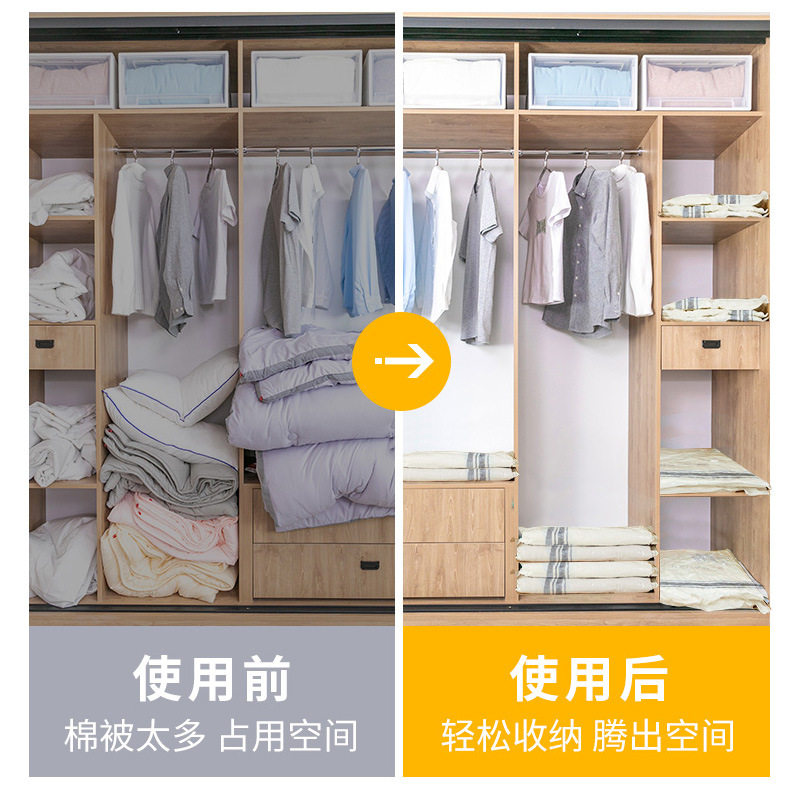 收纳袋衣服家用加厚袋装真空压缩袋衣物棉被子大容量充气抽气密封