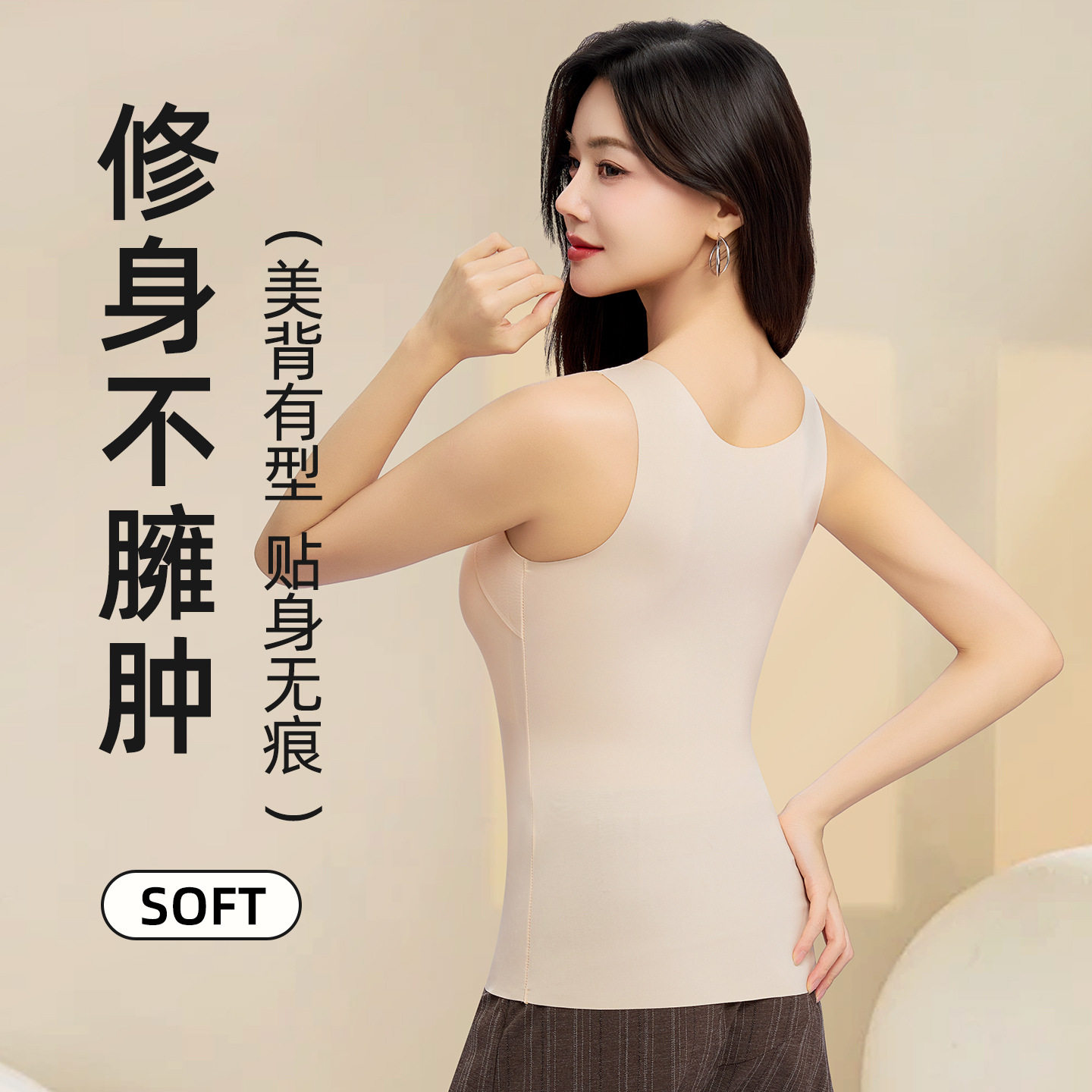 四季款女士背心带胸垫大码透气裸感美肤肌底衣可外穿内搭打底衣