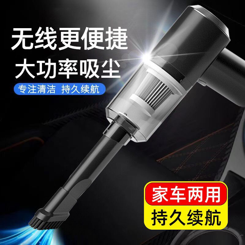 车载吸尘器车用无线充电汽车干湿两用便捷手持除螨吸尘器家用