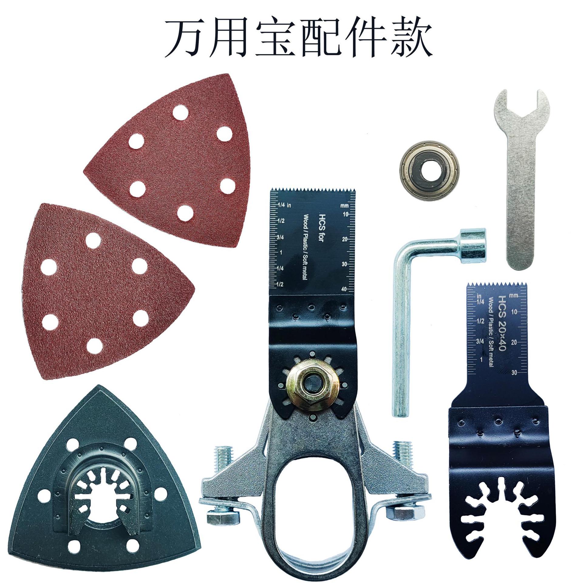 园林用万用宝配件带可替换刀片精细木雕工具高效不锈钢锋利