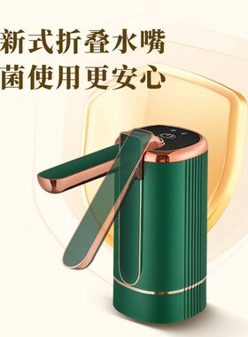 热销源头工厂可折叠桶装水抽水器纯净水桶饮水机吸水泵压水神器取