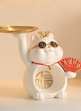 热销招财猫钥匙收纳玄关摆件入户门前台发财猫桌面装饰品乔迁新居
