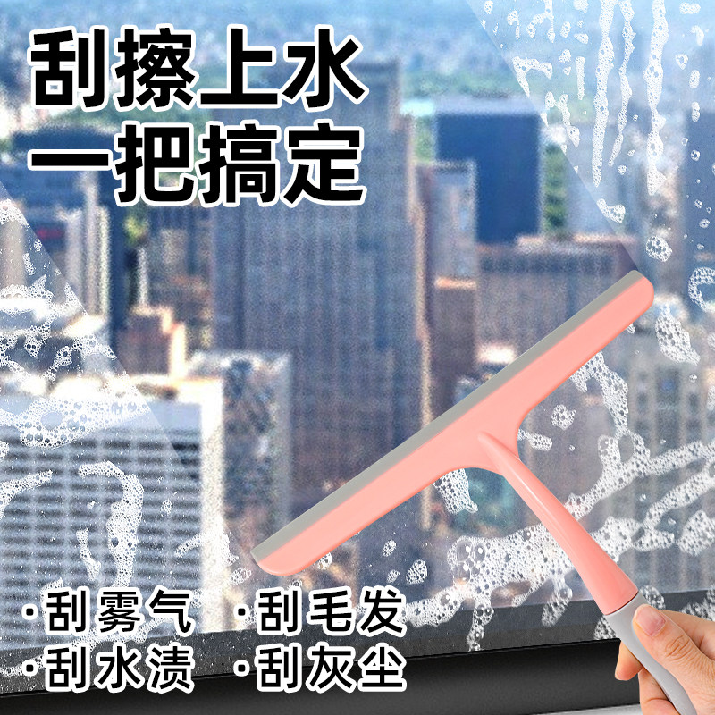 热销擦玻璃神器家用刮水器擦窗户酒店餐桌擦桌子刮水器玻璃刷刮器