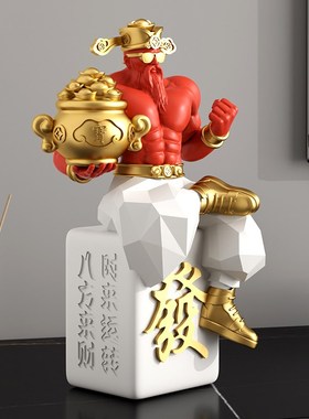 热销肌肉财神爷选我招财摆件客厅家用办公室前台装饰开业礼物乔迁