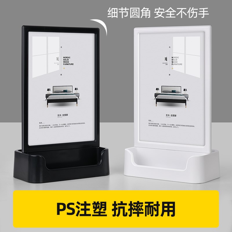 热销立式桌牌台卡a4双面透明价格牌价目表展牌吧台餐桌菜单展示牌