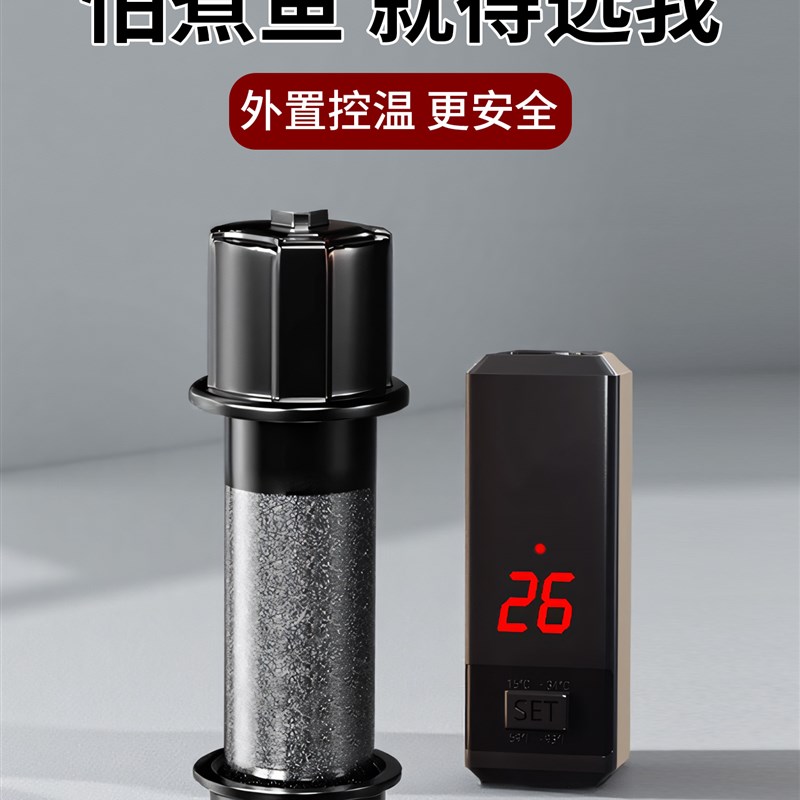 热销鱼缸加热棒自动恒温离水断电小型变频发热棒加热器电热棒恒温